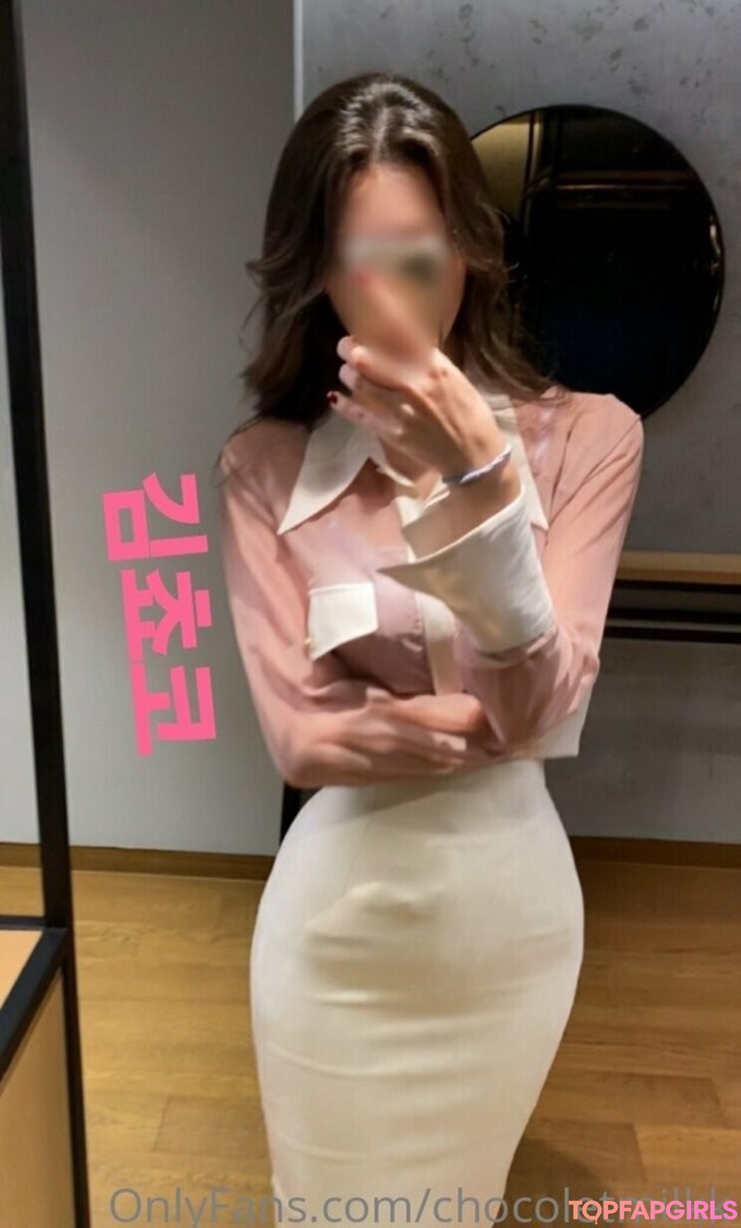 Chocoletmilkk nude leaked OnlyFans photo #69